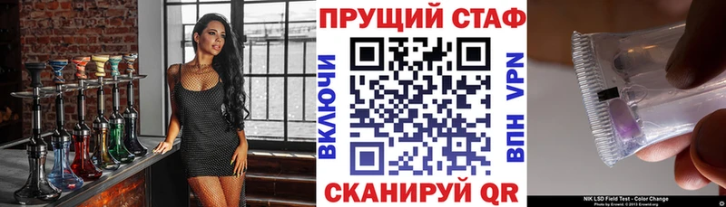 Где купить Якутск Бошки Шишки  A-PVP  Меф 