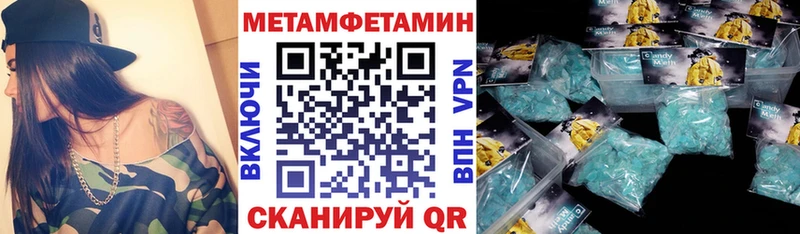 Amphetamine Premium  Якутск 