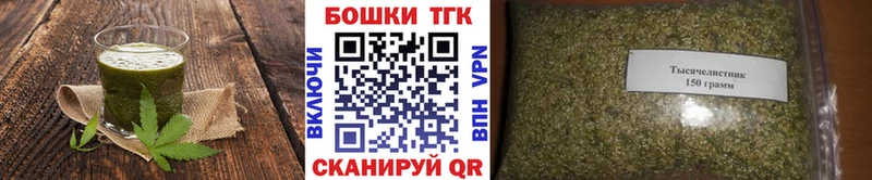 Canna-Cookies конопля  наркошоп  Якутск 