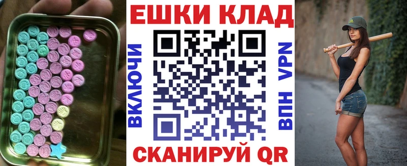 OMG   сколько стоит  Якутск  Экстази Punisher 