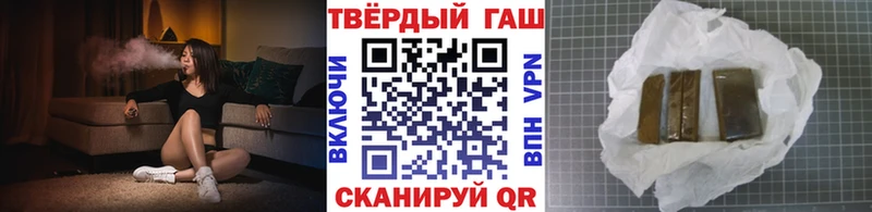 ГАШИШ hashish  Якутск 
