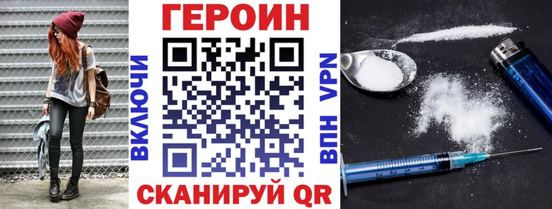 ГЕРОИН афганец Якутск