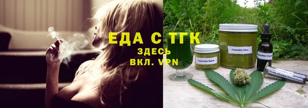 скорость mdpv Бугульма