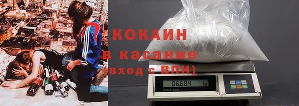 2c-b Бронницы