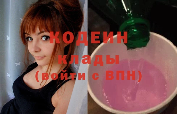 кристаллы Бородино