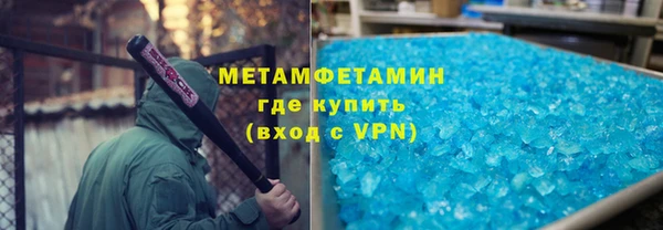 2c-b Бронницы