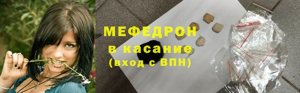 кристаллы Бородино