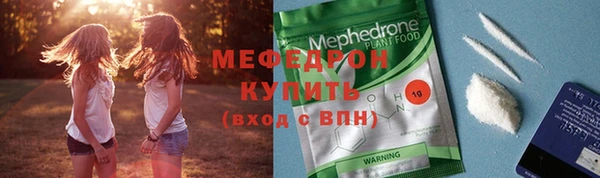 скорость mdpv Бугульма