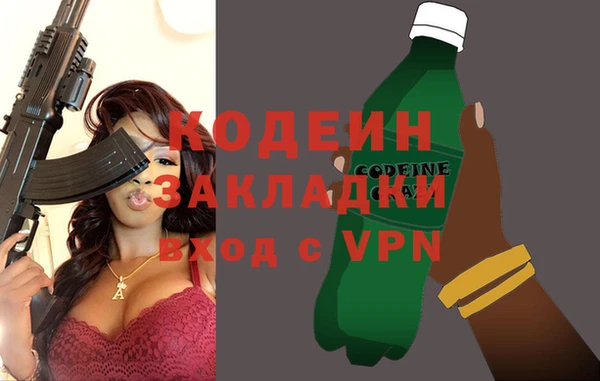 кристаллы Бородино
