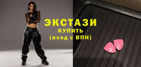 амфетамин Струнино