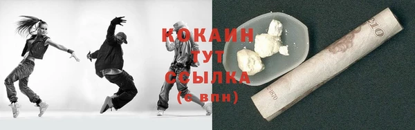2c-b Бронницы