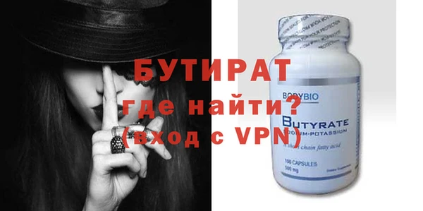 кристаллы Бородино