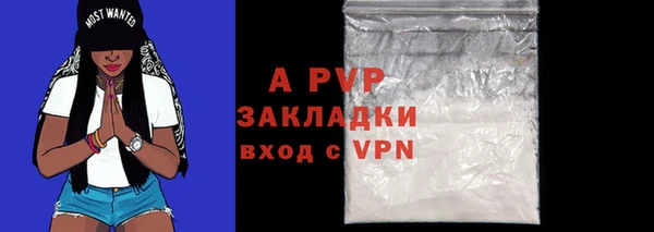 скорость mdpv Бугульма