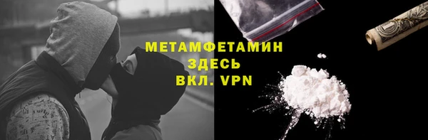 2c-b Бронницы