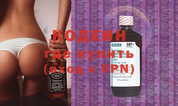 кристаллы Бородино