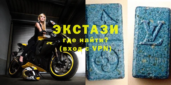 скорость mdpv Бугульма