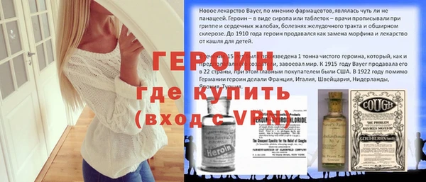 кристаллы Бородино
