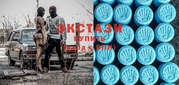 амфетамин Струнино
