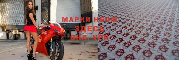 скорость mdpv Бугульма