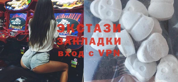 кристаллы Бородино