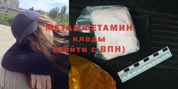 кристаллы Бородино