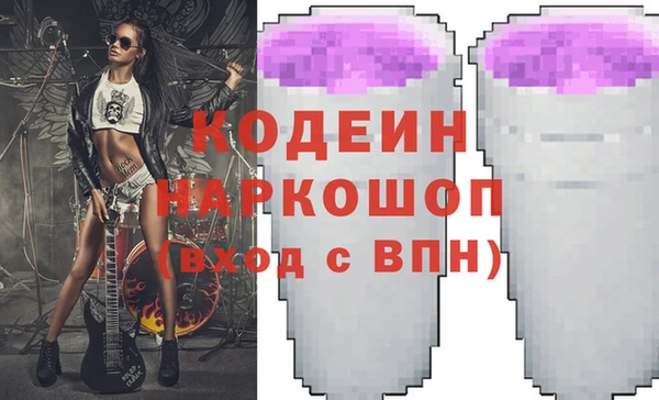 скорость mdpv Бугульма