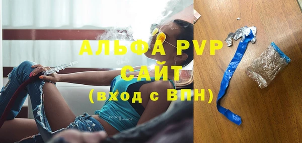 кристаллы Бородино