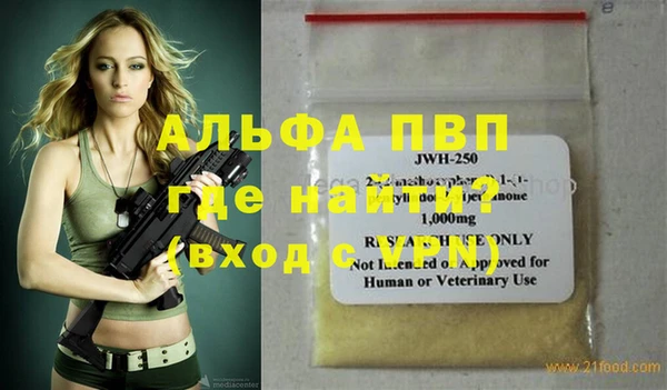 кристаллы Бородино