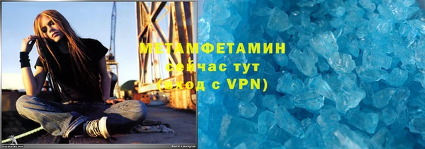 скорость mdpv Бугульма