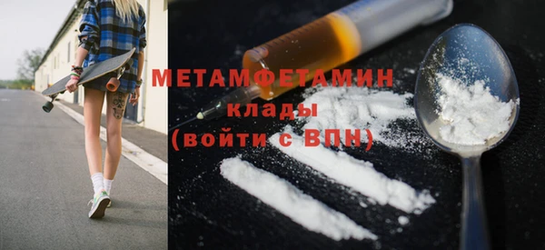 2c-b Бронницы