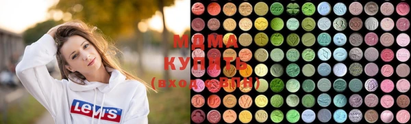 кристаллы Бородино