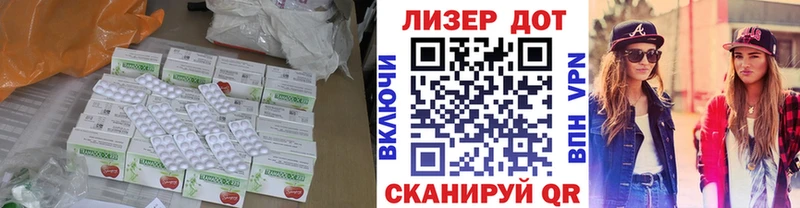 дарнет шоп  Якутск  Лсд 25 экстази ecstasy 