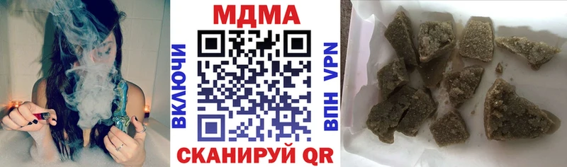 omg ССЫЛКА  Якутск  МДМА crystal 