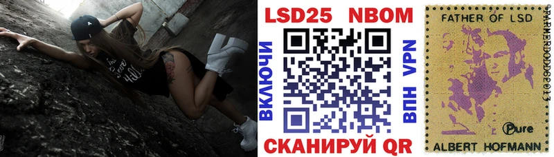 Марки N-bome 1,8мг Якутск