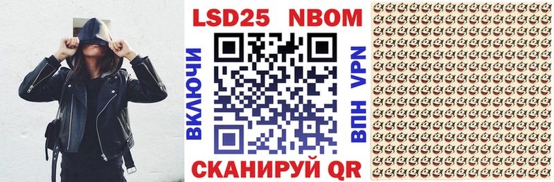 ссылка на мегу зеркало  сайты даркнета клад  Наркотические марки 1,5мг  Якутск 