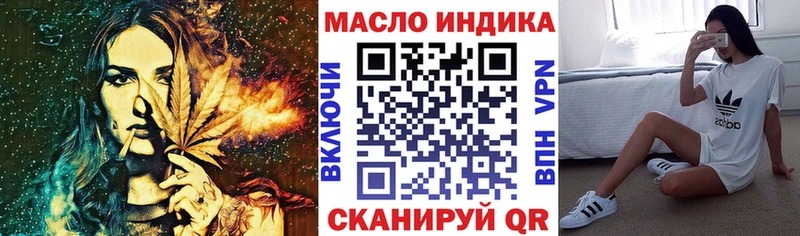 гидра ссылка  Якутск  Дистиллят ТГК вейп 